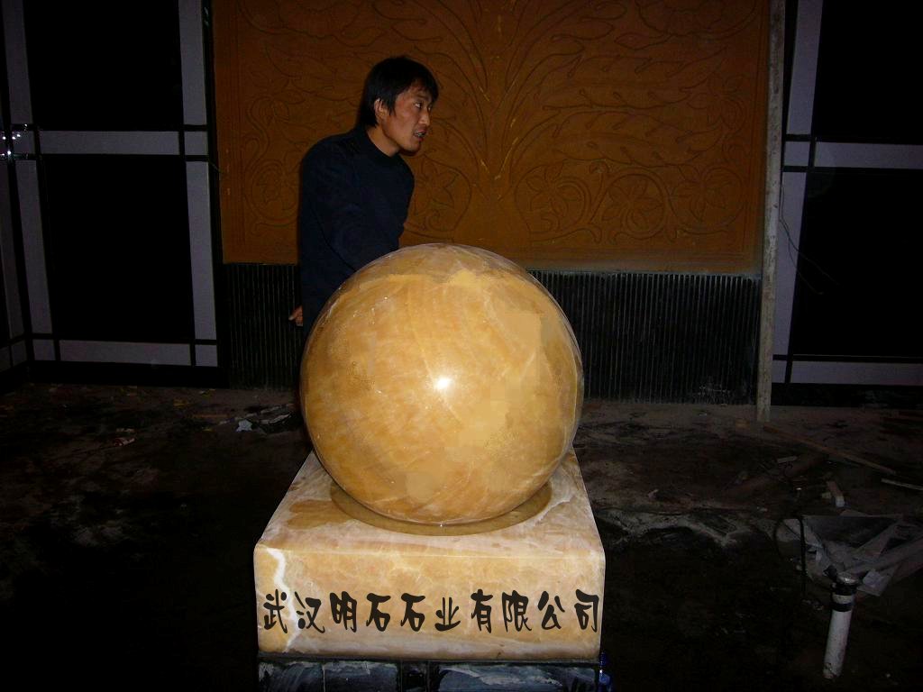 重慶風水球