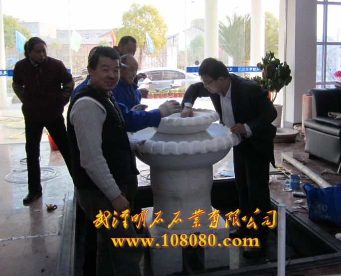 漢白玉風(fēng)水球