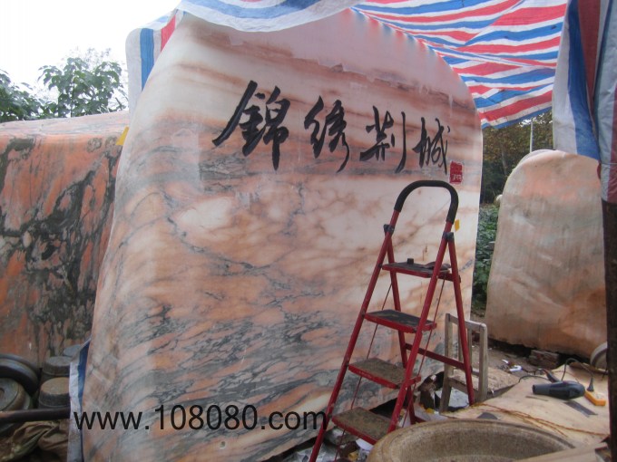 荊門(mén)景觀石