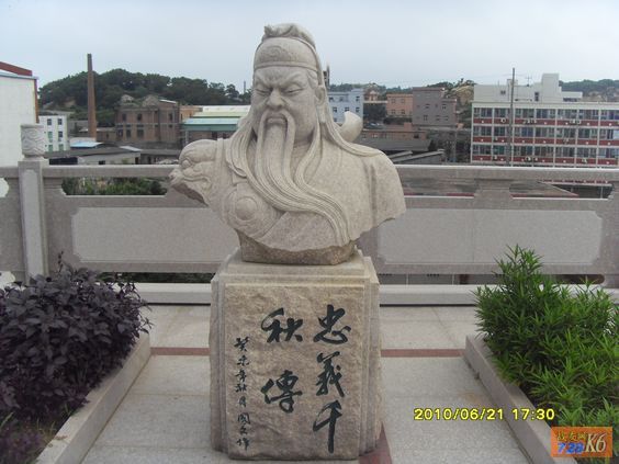 武漢石雕關公