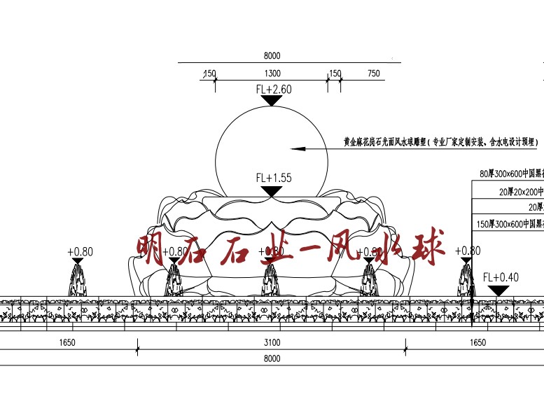 內(nèi)江風水球設計圖紙