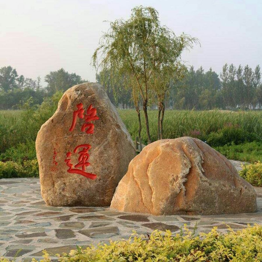 恩施景觀石